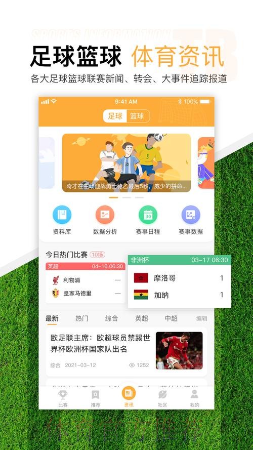 下载世界杯滚球APP最新官方网址 下载世界杯滚球APP最新官方网址