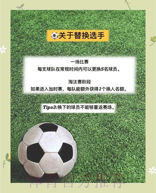 世界杯买球实战攻略：从入门到进阶