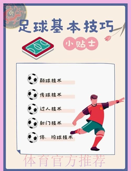 世界杯手机买球全攻略指南 世界杯手机买球全攻略指南